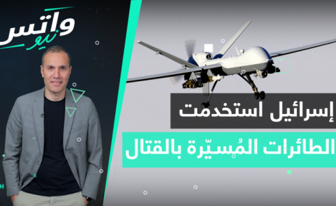 لأول مرة في العالم إسرائيل تستخدم اسراب الطائرات المدعومة بال AI