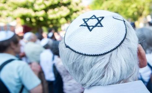 الكيباه اليهودية.jpg