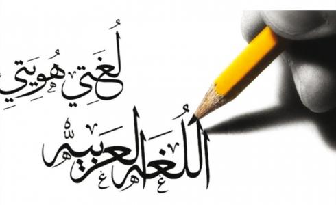 ما هي الحالة الأعرابية الدائمة للحال