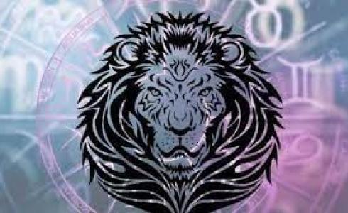 حظك اليوم برج الأسد 12 سبتمبر