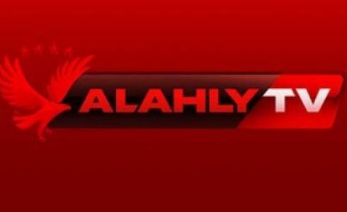 تردد قناة الأهلي الجديد