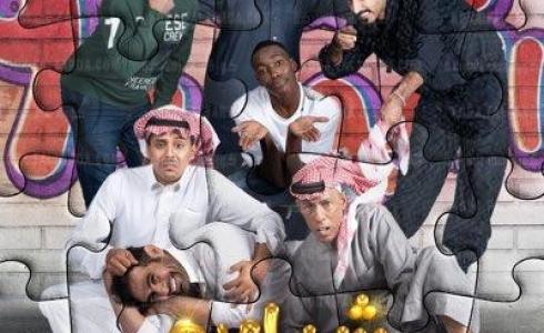 شباب البومب 9 الحلقة العاشرة 10