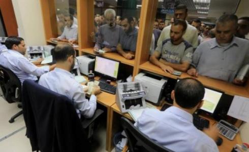 رواتب موظفي غزة