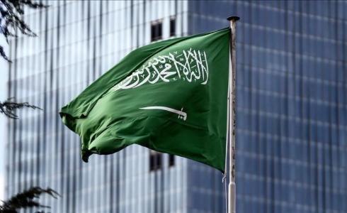 علم السعودية - توضيحية