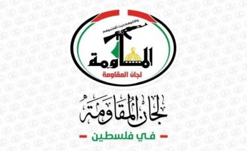 لجان المقاومة في فلسطين