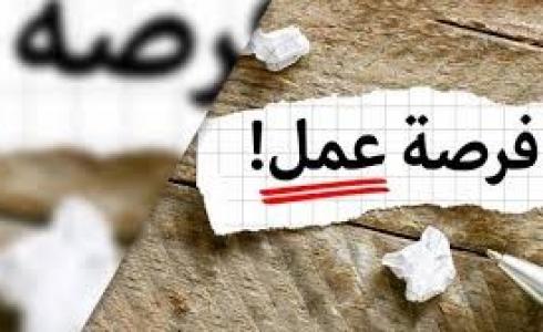 وظائف وزارة العمل في عمان اليوم الخميس