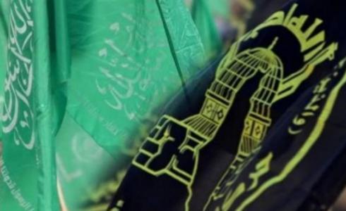 حركتا حماس والجهاد الاسلامي - تعبيرية