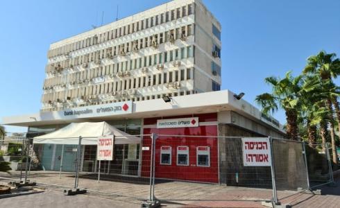 مبنى حكومي في ايلات تم اخلاؤه