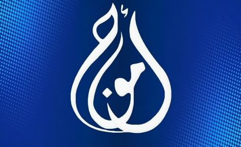 قناة أمواج الرياضية