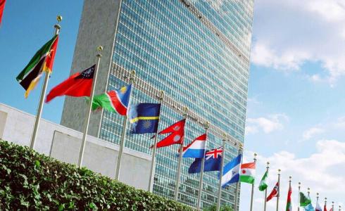 الأمم المتحدة - تعبيرية