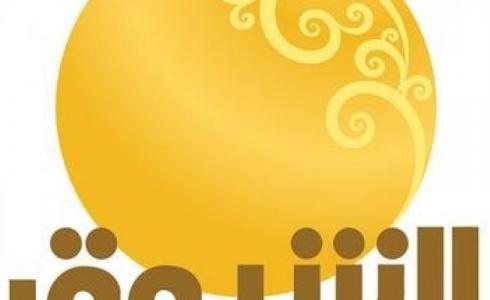 قناة الشروق السودانية