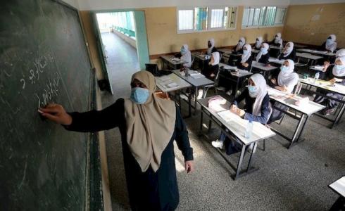 التعليم بغزة دعت جميع موظفيها لتلقي التطعيم