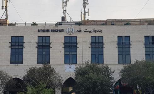 بلدية بيت لحم