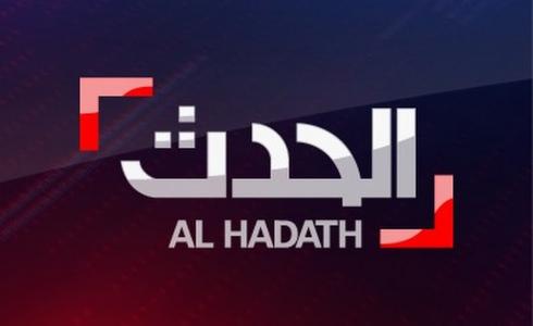 قناة العربية الحدث آخبار السودان مباشر