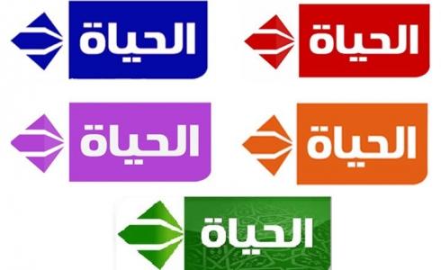 تردد قنوات الحياة نايل سات