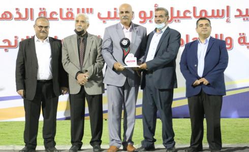 غزة : "هنية" يفتتح قاعة "إسماعيل أبو شنب" ويُكرّم رؤساء الاتحادات والأندية