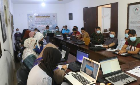 مركز شباب الامة.