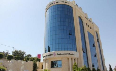 سطو مسلح على فرع بنك فلسطين في يعبد قضاء جنين