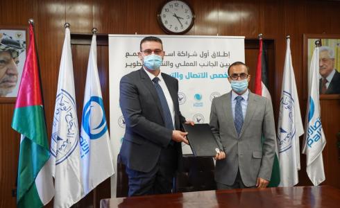النجاح وبالتل توقعان شراكة استراتيجية