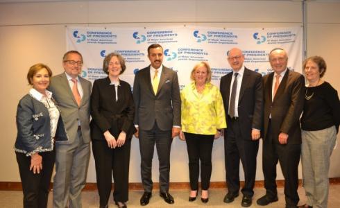 وكيل وزارة خارجية البحرين مع وفد مؤتمر رؤساء المنظمات اليهودية الأمريكية