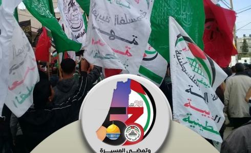 الجبهة العربية الفلسطينية