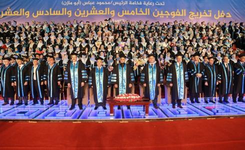 من حفل تخرج جامعة الأزهر