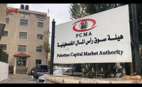 هيئة سوق رأس المال وسلطة النقد تبحثان مجموعة من القضايا المشتركة