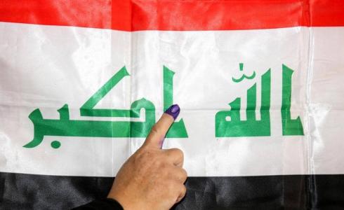 العراق - توضحية