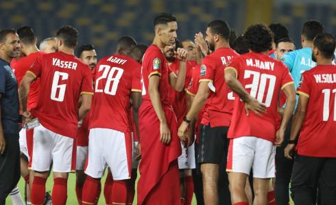 النادي الأهلي