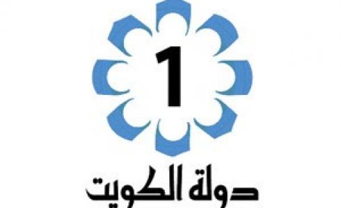 مباشر تلفزيون الكويت
