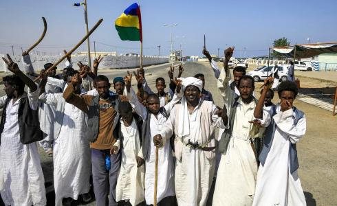 مجلس نظارات البجا