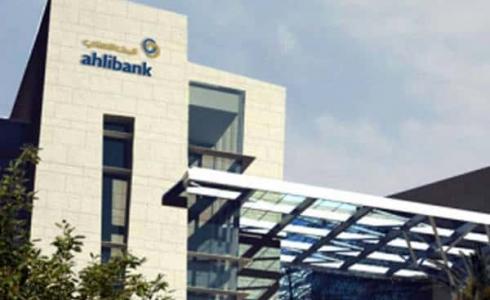 البنك الأهلي في سلطنة عمان