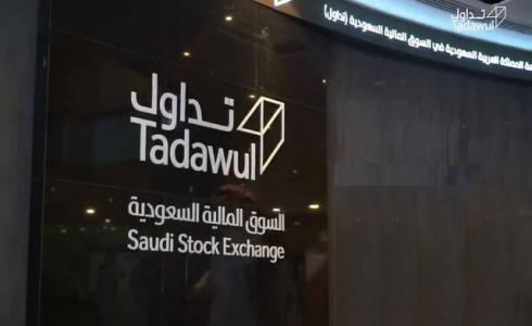 السوق المالي السعودي