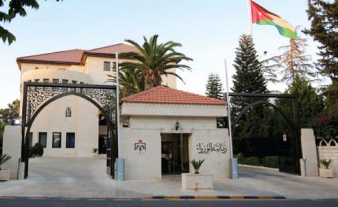 الحكومة الأردنية تُجري التعديل الوزاري الرابع