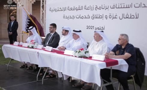 السفير القطري والوفد الطبي ووكيل وزارة الصحة