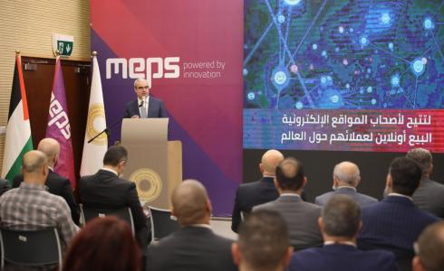 شركة MEPS تطلق خدمة استخدام بوابة الدفع الإلكترونية