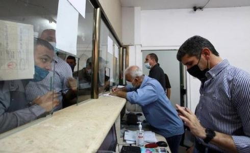 تقديم طلبات لم الشمل