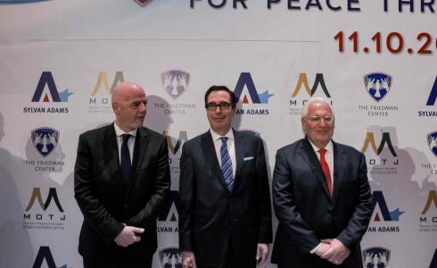 افتتاح مركز فريدمان للسلام في مدينة القدس