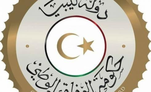 نتيجة الشهادة الإعدادية ليبيا 2021 برقم التسجيل ورقم الجلوس