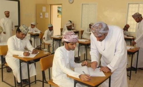 موعد اعلان نتائج امتحانات دبلوم التعليم العام في سلطنة عمان