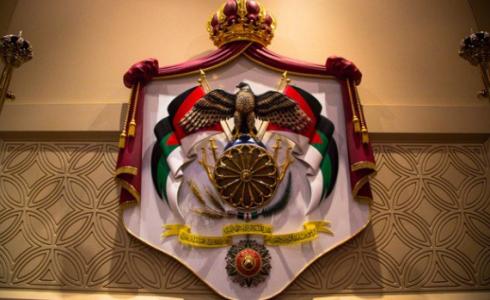 الديوان الملكي الأردني - توضيحية