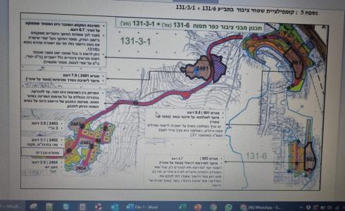 قرار بمصادرة عشرات الدونمات شرق سلفيت