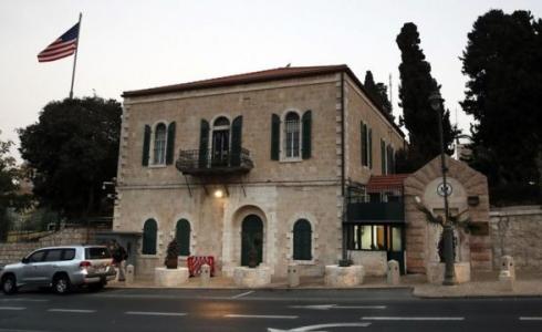 القنصلية الأمريكية في القدس