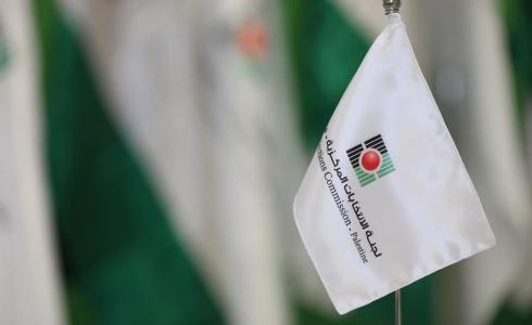 لجنة الانتخابات المركزية