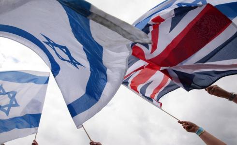 أعلام بريطانيا وإسرائيل
