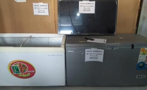 شرطة المباحث العام