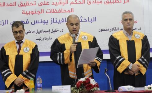 جامعة الأقصى بغزة تمنح درجة الماجستير للباحثة صافيناز الزعيم