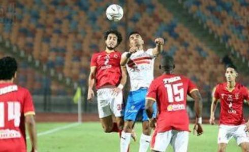 الأهلي والزمالك - ارشيف