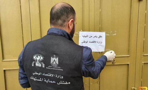 طواقم وزارة الاقتصاد - أرشيفية