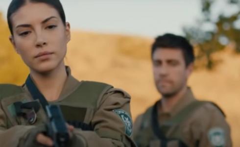 مسلسل المنظمة - توضيحية